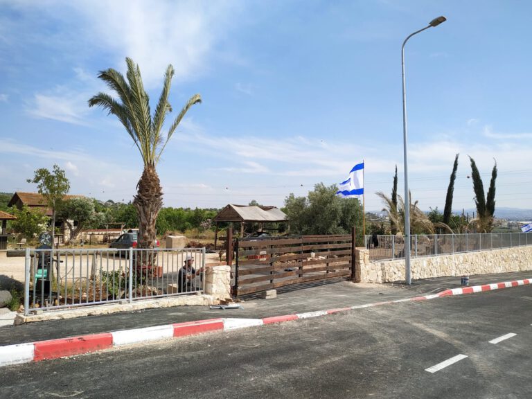 שער חווה